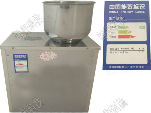茶葉分裝機