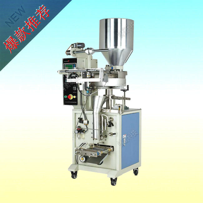 茶葉包裝機